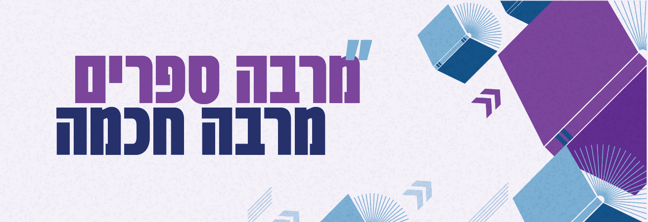 שקופית 3 שוטף