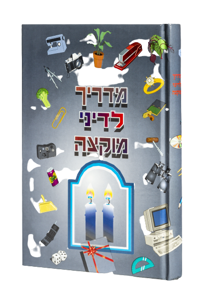 product-thumb