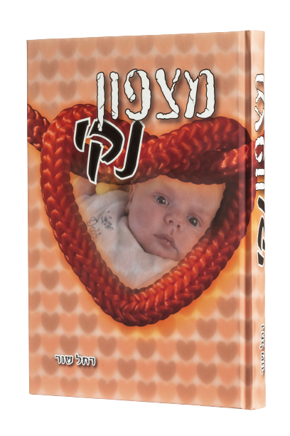 product-thumb